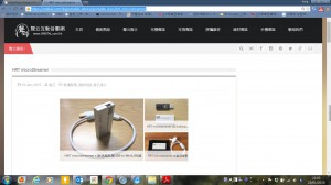 Review by Orbital