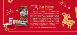 CNY2015_love_dual_v1