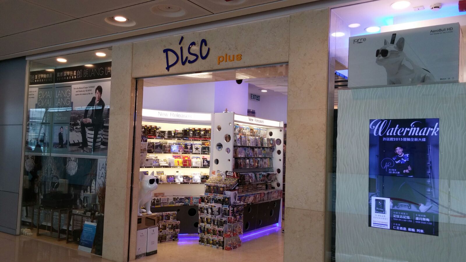 Disc Plus